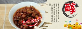 中华