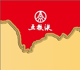 五粮液