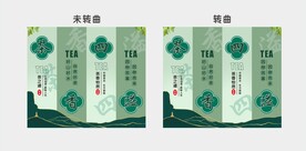 茶文化形象墙