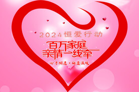 爱心卡
