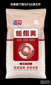 化肥包装设计