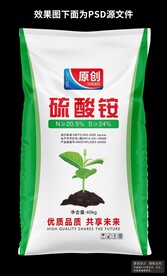 化肥包装设计