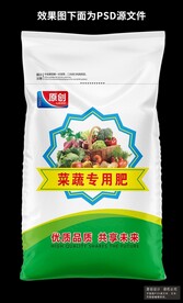 化肥包装设计