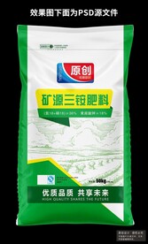 化肥包装设计
