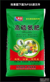化肥包装设计