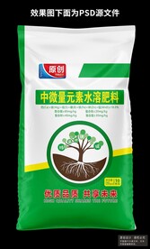 化肥包装设计