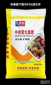 化肥包装设计