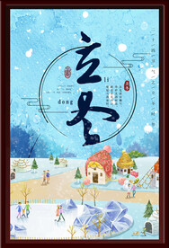 冬天海报