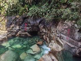 清澈见底的山涧