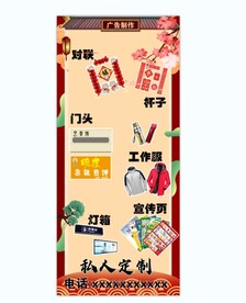 广告制作