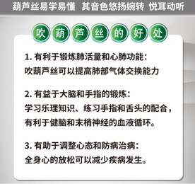 吹葫芦丝的好处