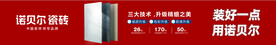 砖贴