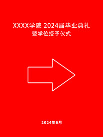 引导牌