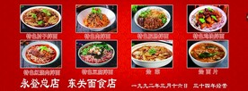 餐馆设计图