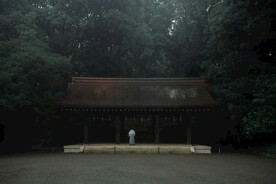 古屋