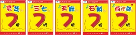 药房POP
