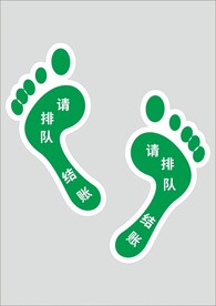 脚印防滑地贴