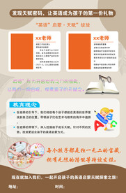 老师简介  
