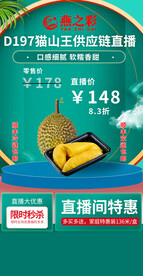 抖音直播背景