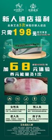 国医仲景  展架  活动  