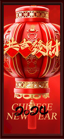 发财