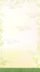 清新背景