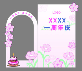 舞蹈拍照美陈