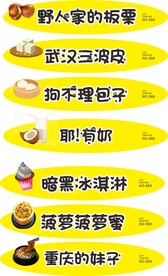 商铺门头     