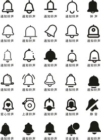 铃铛图标