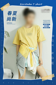春夏尚新时尚促销电商海报