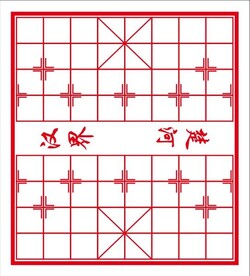 棋盘