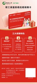 中国人寿保险