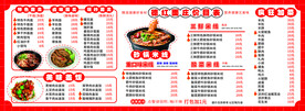 面店 面馆 灯箱 价格 价目表