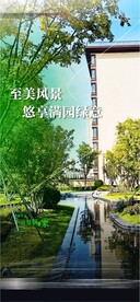 地产价值点