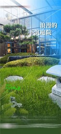 地产价值点