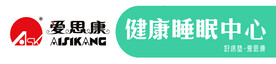爱思康