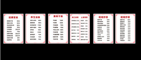  吃汇圆饭庄 