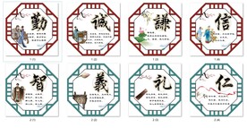 文化标语