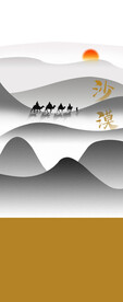 黑白沙漠 骆驼