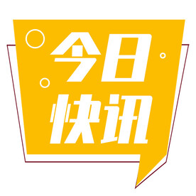 标题公众号