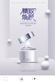 化妆品展板