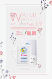 化妆品单图