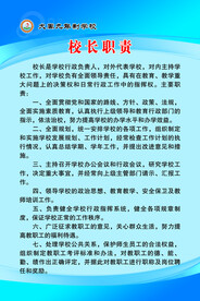 个人名片