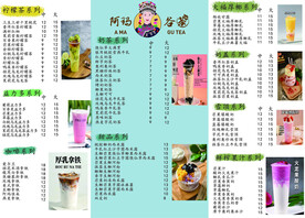 奶茶灯箱片