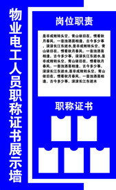 异形展板