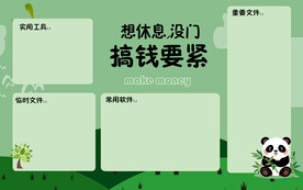绿色桌面壁纸电脑分类桌面
