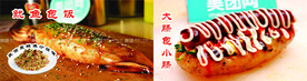 大肠包小肠