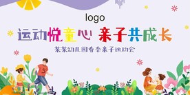 幼儿园背景