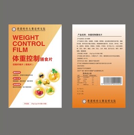 产品图