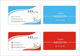 红蓝色名片